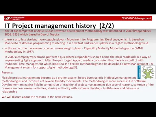 IT Project management history (2/2) 5В050700-Management one of big competitor of Agile