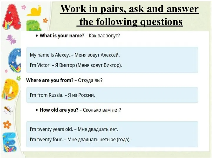 Work in pairs, ask and answer the following questions