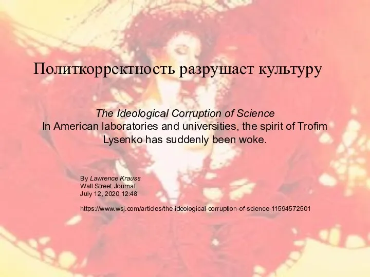 The Ideological Corruption of Science In American laboratories and universities, the spirit