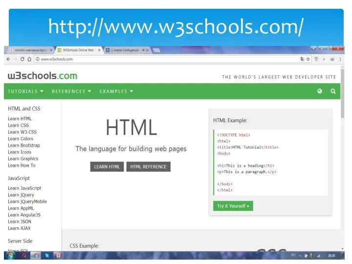 http://www.w3schools.com/