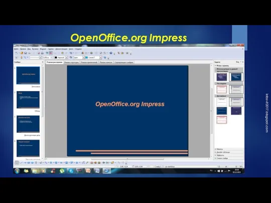 OpenOffice.org Impress infosvit2017.blogspot.com