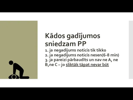 Kādos gadījumos sniedzam PP 1. ja negadījums noticis tik tikko 2. ja