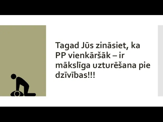 Tagad Jūs zināsiet, ka PP vienkāršāk – ir mākslīga uzturēšana pie dzīvības!!!