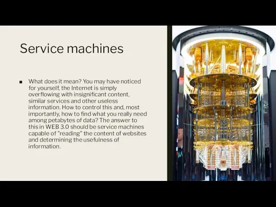 Service machines What does it mean? You may have noticed for yourself,