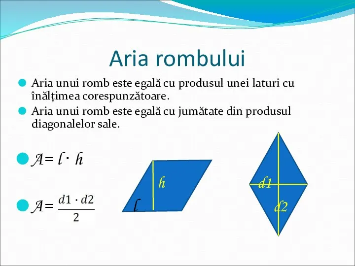 Aria rombului Aria unui romb este egală cu produsul unei laturi cu