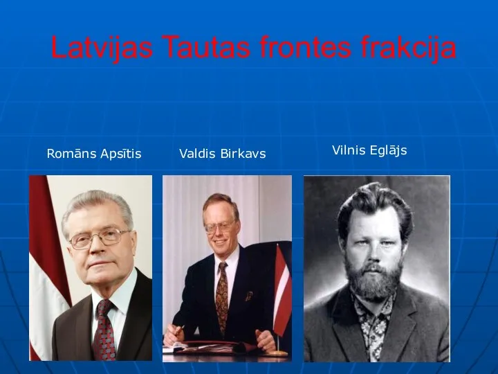 Latvijas Tautas frontes frakcija Valdis Birkavs Romāns Apsītis Vilnis Eglājs