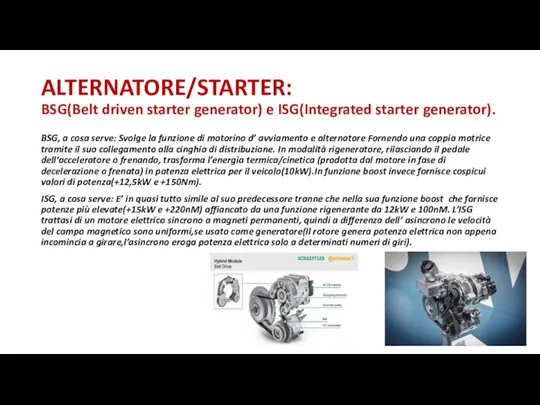 ALTERNATORE/STARTER: BSG(Belt driven starter generator) e ISG(Integrated starter generator). BSG, a cosa