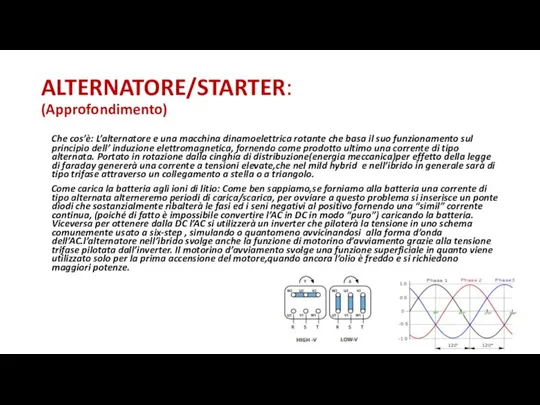 ALTERNATORE/STARTER: (Approfondimento) Che cos’è: L’alternatore e una macchina dinamoelettrica rotante che basa