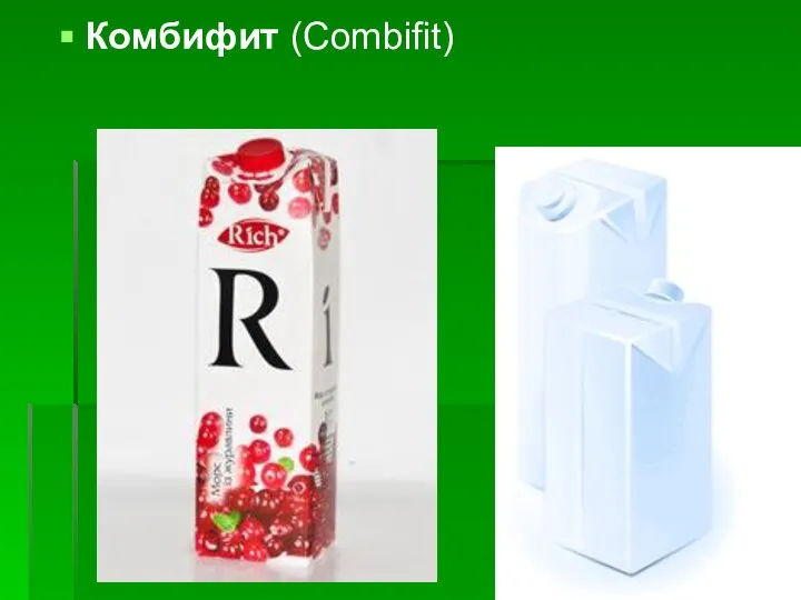 Комбифит (Combifit)