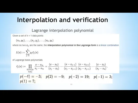 Interpolation and verification Lagrange interpolation polynomial