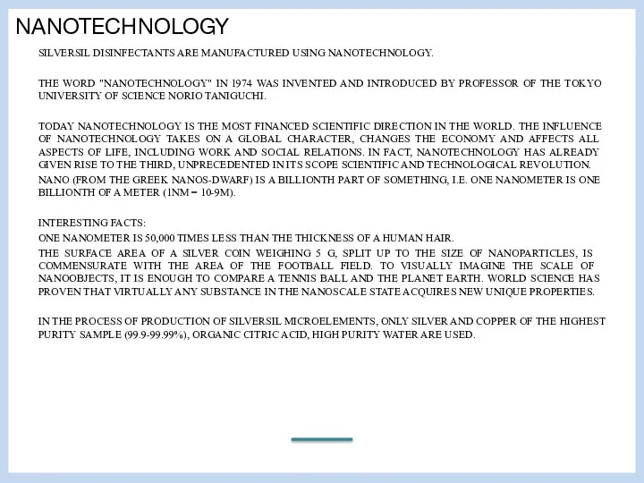 NANOTECHNOLOGY SILVERSIL DISINFECTANTS ARE MANUFACTURED USING NANOTECHNOLOGY. THE WORD "NANOTECHNOLOGY" IN 1974