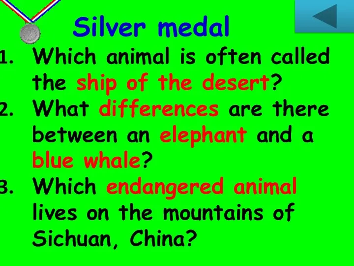 Which animal is often called the ship of the desert? What differences