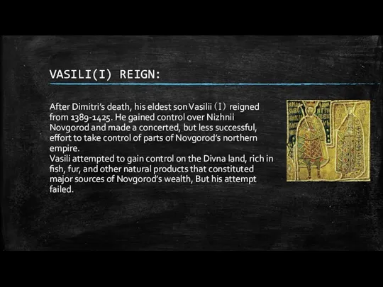 VASILI(I) REIGN: After Dimitri’s death, his eldest son Vasilii (I) reigned from