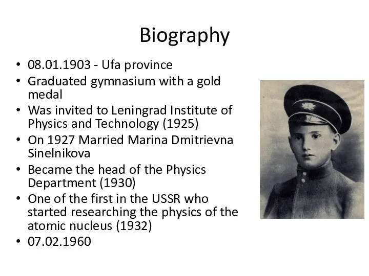 Biography 08.01.1903 - Ufa province Graduated gymnasium with a gold medal Was
