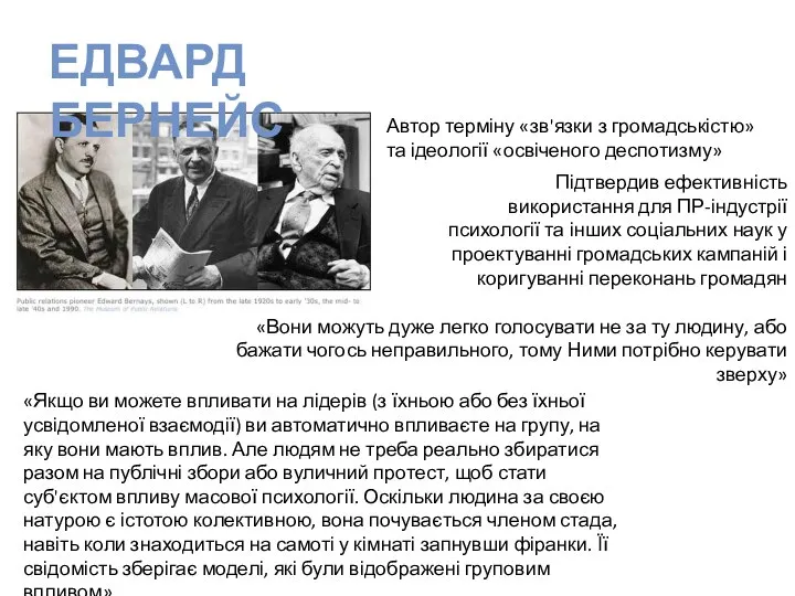 «Вони можуть дуже легко голосувати не за ту людину, або бажати чогось