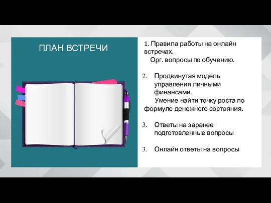 ОБЛИГАЦИИ – ЭТО ДОЛГОВЫЕ БУМАГИ Облигации – это долговые бумаги. Их выпускает