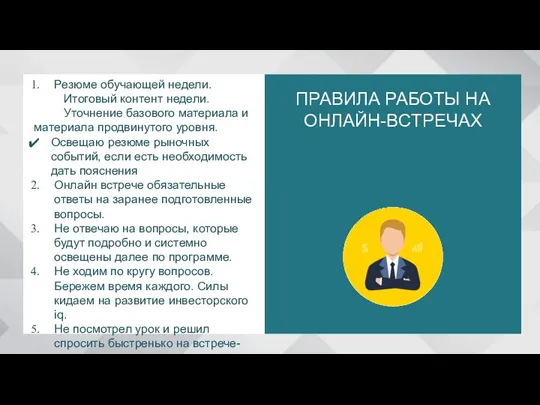 ОБЛИГАЦИИ – ЭТО ДОЛГОВЫЕ БУМАГИ Облигации – это долговые бумаги. Их выпускает