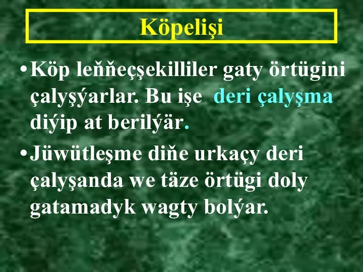 Köpelişi Köp leňňeçşekilliler gaty örtügini çalyşýarlar. Bu işe deri çalyşma diýip at