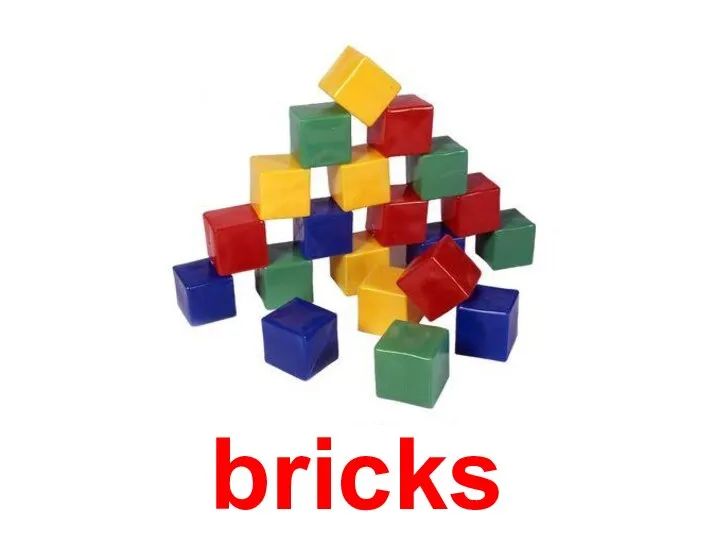 кубики bricks