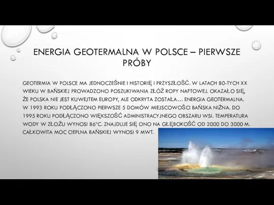 ENERGIA GEOTERMALNA W POLSCE – PIERWSZE PRÓBY GEOTERMIA W POLSCE MA JEDNOCZEŚNIE