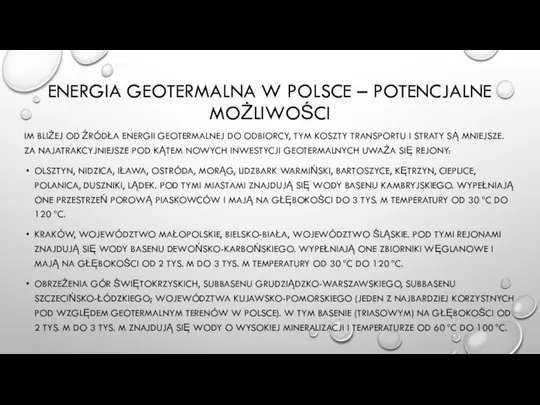 ENERGIA GEOTERMALNA W POLSCE – POTENCJALNE MOŻLIWOŚCI IM BLIŻEJ OD ŹRÓDŁA ENERGII