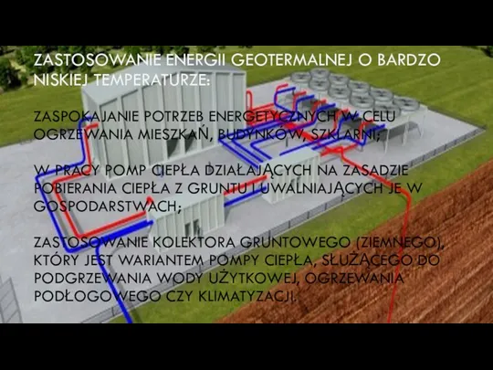 ZASTOSOWANIE ENERGII GEOTERMALNEJ O BARDZO NISKIEJ TEMPERATURZE: ZASPOKAJANIE POTRZEB ENERGETYCZNYCH W CELU