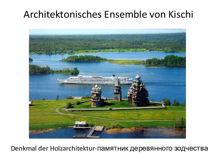 Architektonisches Ensemble von Kischi Denkmal der Holzarchitektur-памятник деревянного зодчества