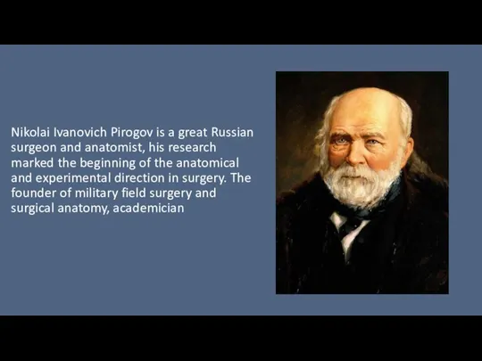 Nikolai Ivanovich Pirogov is a great Russian surgeon and anatomist, his research