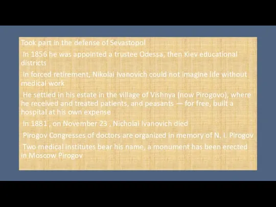 Took part in the defense of Sevastopol In 1856 he was appointed