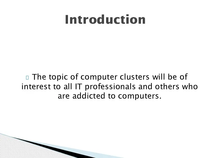 The topic of computer clusters will be of interest to all IT