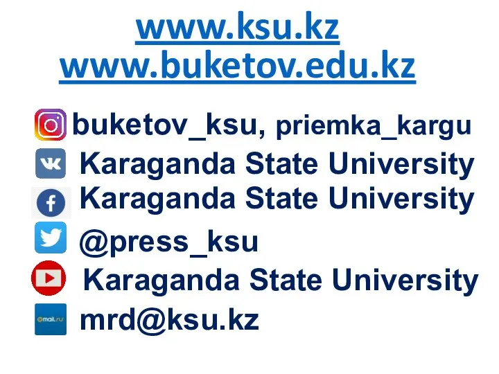 www.ksu.kz www.buketov.edu.kz buketov_ksu, priemka_kargu Karaganda State University Karaganda State University @press_ksu Karaganda State University mrd@ksu.kz