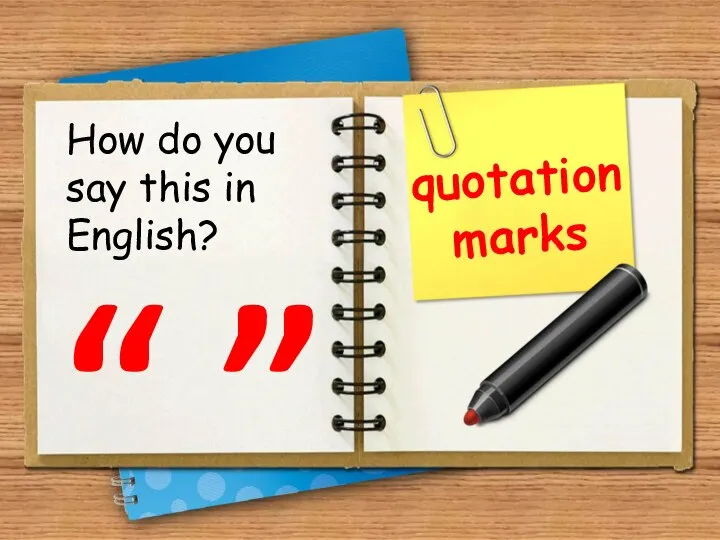 “ ” quotation marks How do you say this in English?