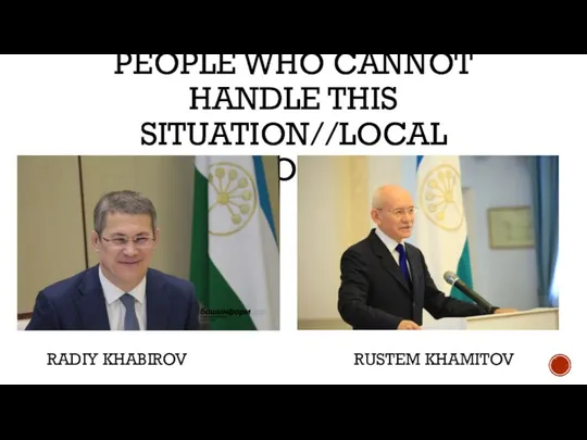 PEOPLE WHO CANNOT HANDLE THIS SITUATION//LOCAL AUTHORITIES. RADIY KHABIROV RUSTEM KHAMITOV