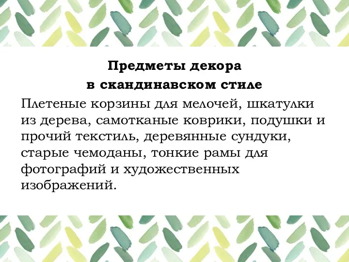 Предметы декора в скандинавском стиле Плетеные корзины для мелочей, шкатулки из дерева,