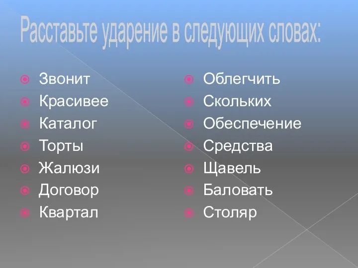 Звонит Красивее Каталог Торты Жалюзи Договор Квартал Облегчить Скольких Обеспечение Средства Щавель