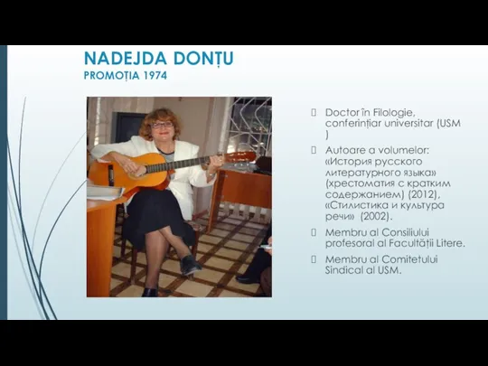 NADEJDA DONŢU PROMOŢIA 1974 Doctor în Filologie, conferinţiar universitar (USM ) Autoare