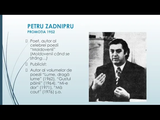 PETRU ZADNIPRU PROMOŢIA 1952 Poet, autor al celebrei poezii “Moldovenii” (Moldovenii când