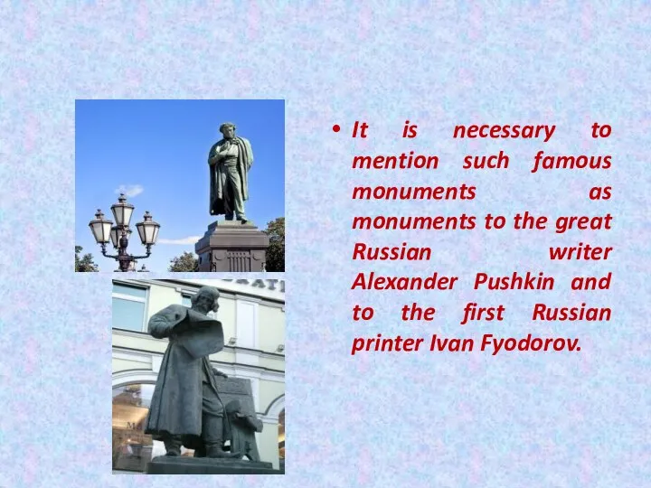 It is necessary to mention such famous monuments as monuments to the