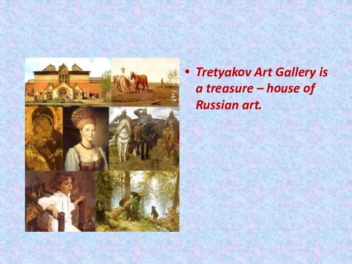 Tretyakov Art Gallery is a treasure – house of Russian art.