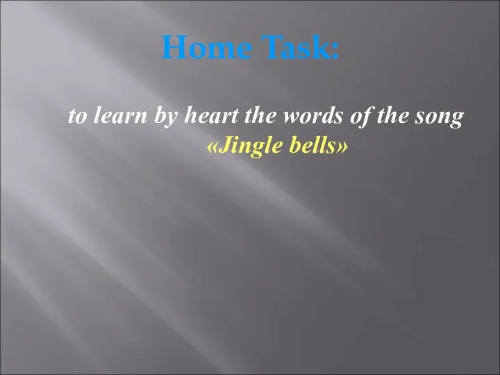 Home Task: to learn by heart the words of the song «Jingle bells»