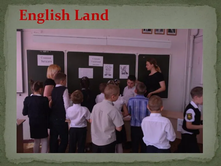 English Land