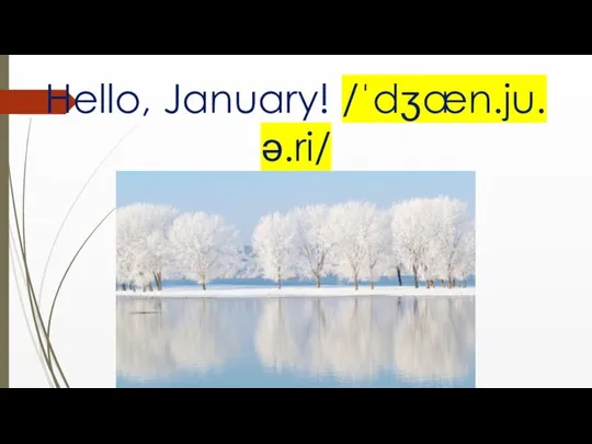 Hello, January! /ˈdʒæn.ju.ə.ri/