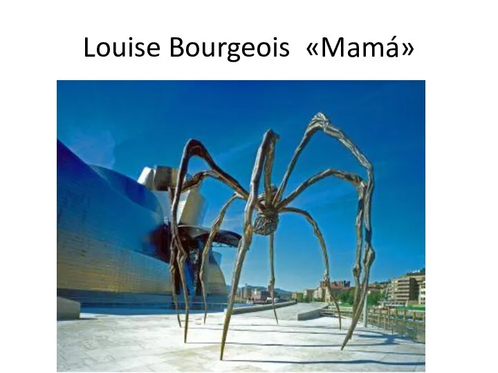 Louise Bourgeois «Mamá»