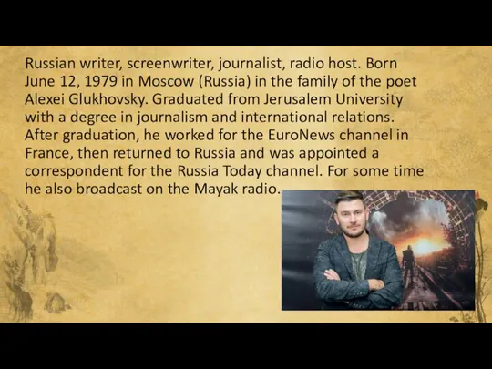 Russian writer, screenwriter, journalist, radio host. Born June 12, 1979 in Moscow