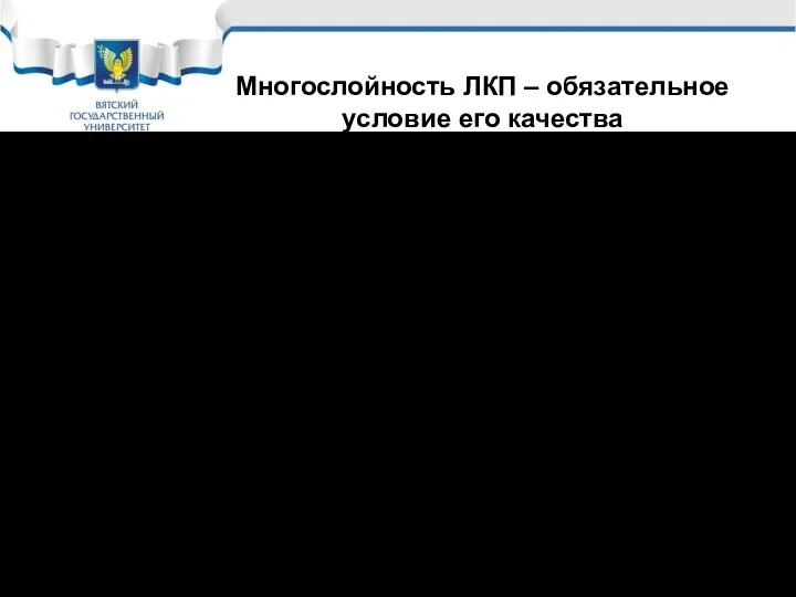 Барьерный механизм защиты может быть реализован только в том случае если лакокрасочное