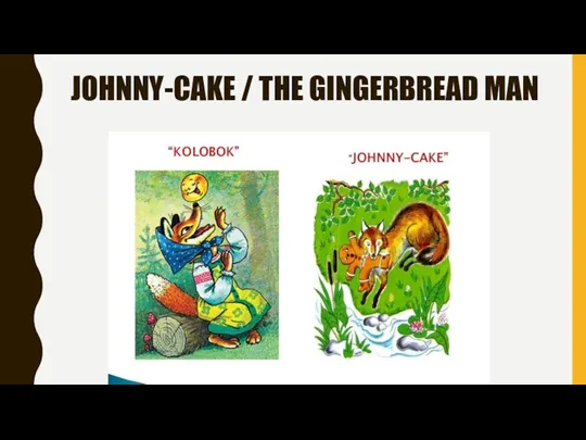 JOHNNY-CAKE / THE GINGERBREAD MAN