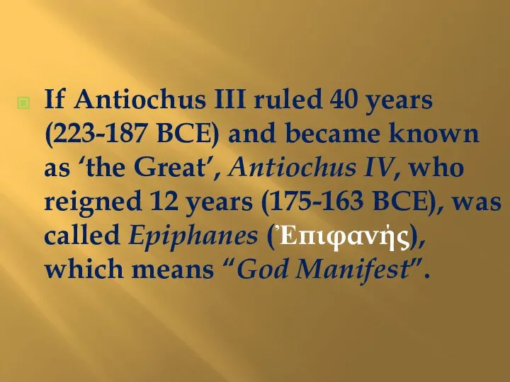 If Antiochus III ruled 40 years (223-187 BCE) and became known as