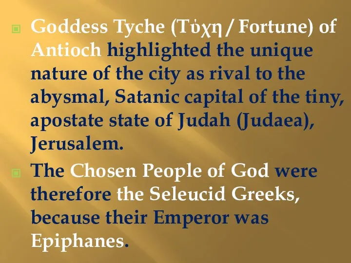 Goddess Tyche (Τύχη / Fortune) of Antioch highlighted the unique nature of
