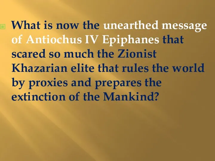 What is now the unearthed message of Antiochus IV Epiphanes that scared