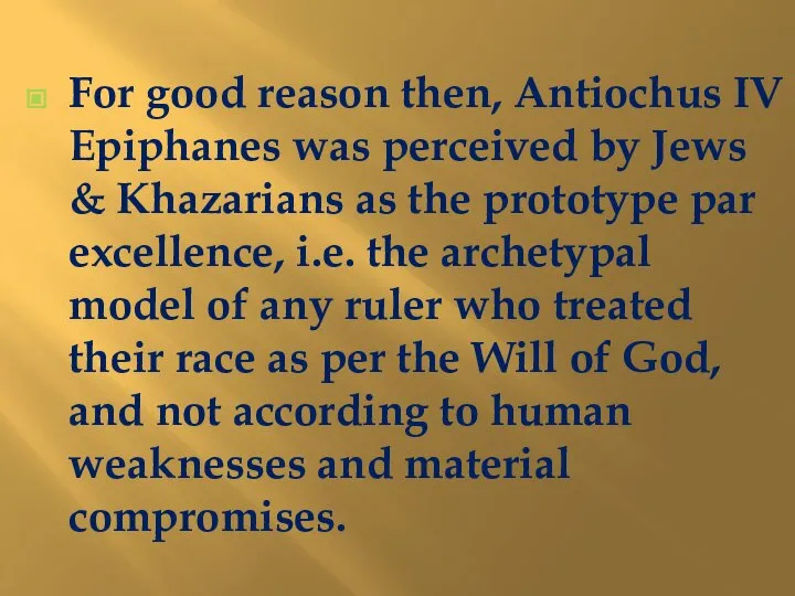 For good reason then, Antiochus IV Epiphanes was perceived by Jews &